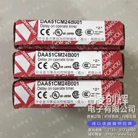 DAA51CM24B001现货照片