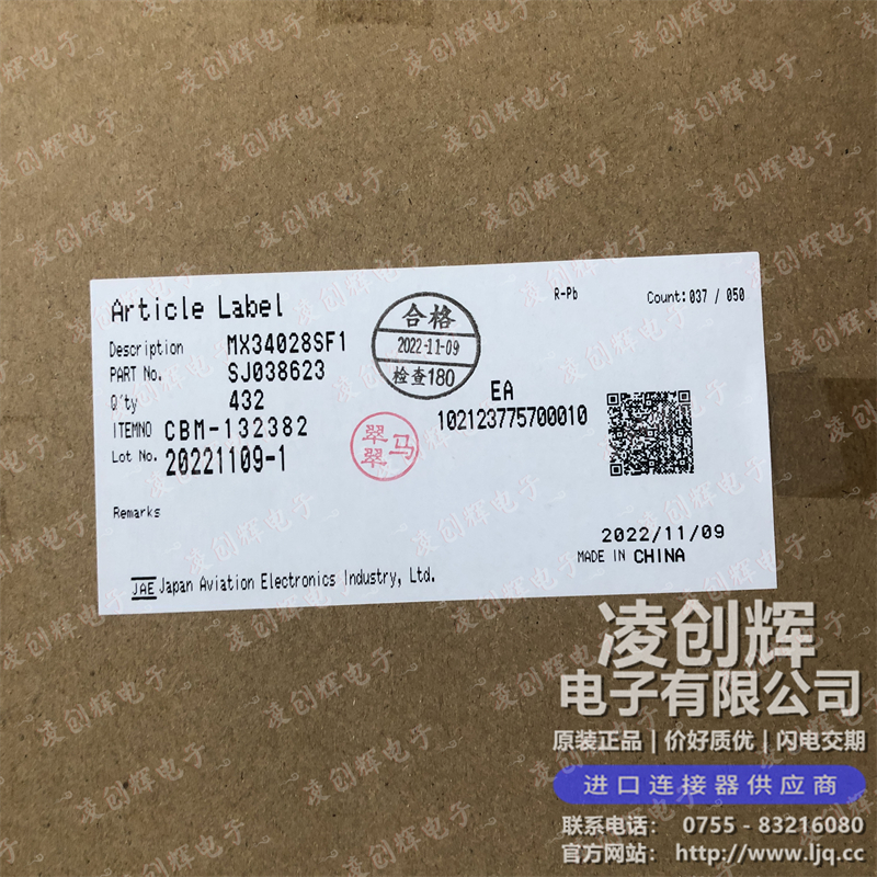 MX34028SF1现货照片