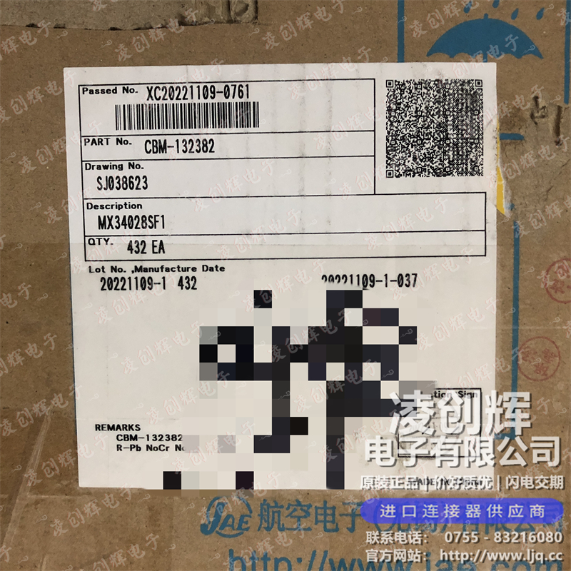 MX34028SF1 - 图片3