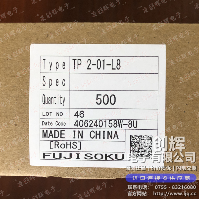TP2-01-L8 - 图片2